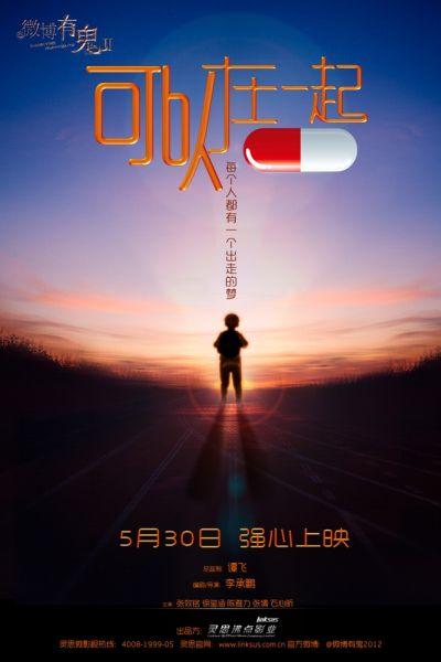 汉堡警察学院公共管理文凭证书
